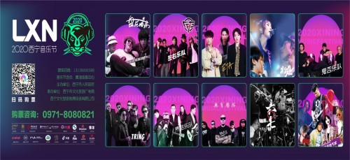 一座“浪”城一波潮音,盘尼西林喊你“浪趣”