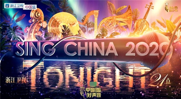 李宇春惊喜加盟《中国好声音》,节目音源锁定酷狗音乐