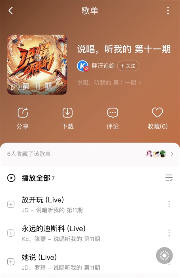 当音乐剧遇见Bowers & Wilkins,高雅艺术拨动盛夏之弦