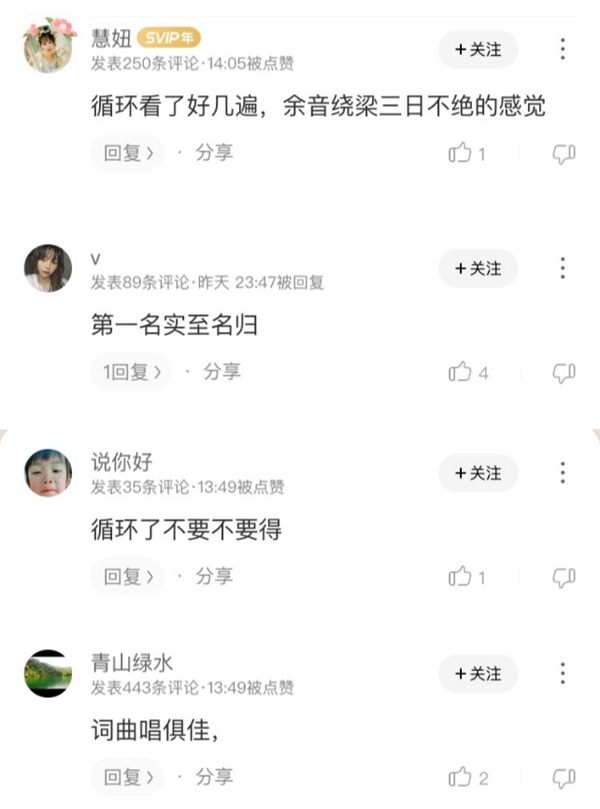 当音乐剧遇见Bowers & Wilkins,高雅艺术拨动盛夏之弦