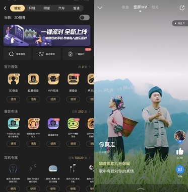 酷狗音乐X顺丰同城急送:理想生活不着急