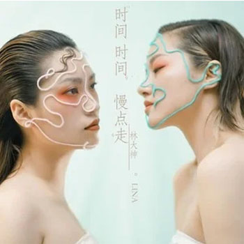音乐人林大神原创歌曲《时间时间慢点走》即将暖心上线