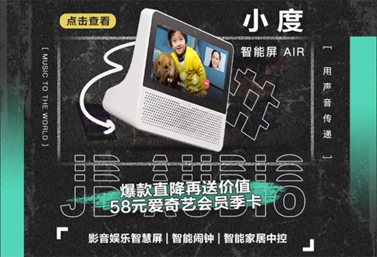 夏末秋初,热爱不减 京东“潮敢音乐节”实力宠粉 多重福利火力全