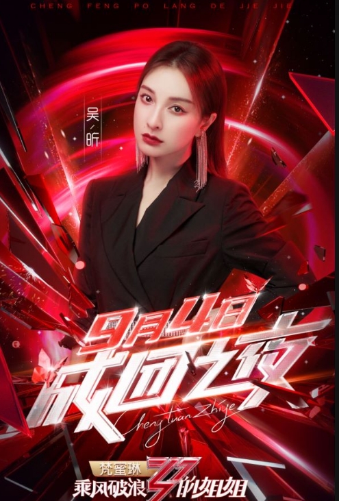 ���˷����˵Ľ�㡷����֮ҹ����,���ṷ���ְ������ͻΧ