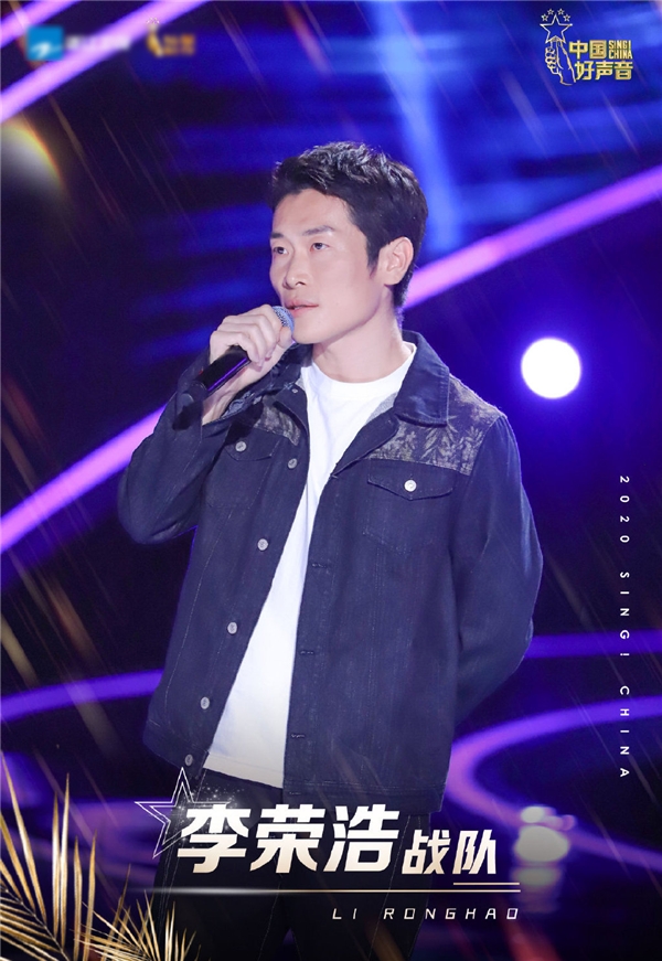 李宇春实力抢人,酷狗将更新《2020中国好声音》音源