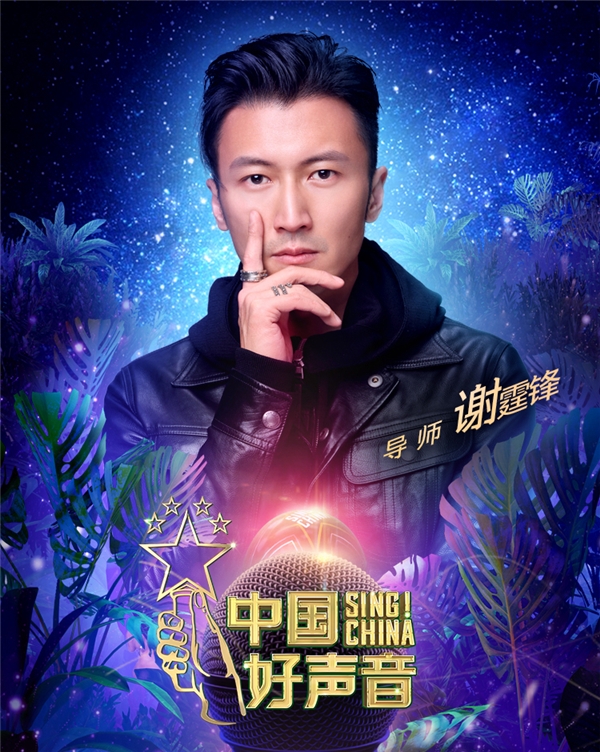 李宇春实力抢人,酷狗将更新《2020中国好声音》音源