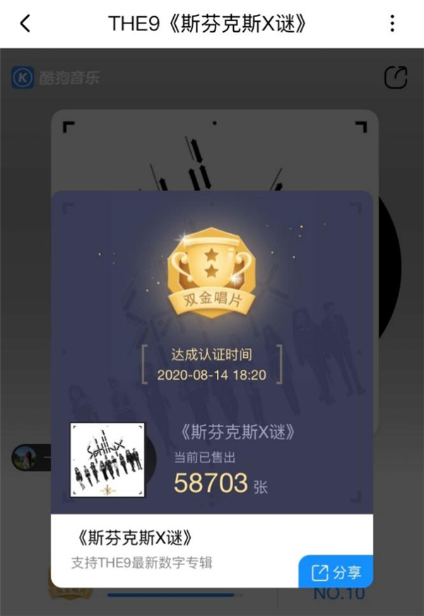 THE9����EP̫��ͷ �ɹ�ն��ṷ�ڵ�Ů�����۶�TOP1