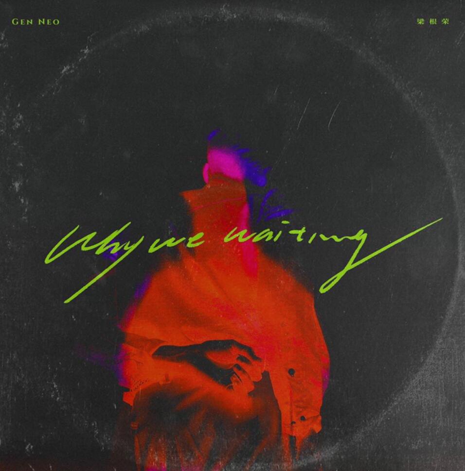 抓住夏天的尾巴乘风破浪,实力唱作人竟然是他