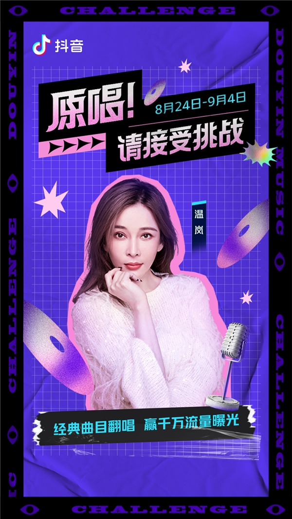 ������ԭ����ս���չ٣���ᰶ���ֱ�������������ﲻͬ�汾������ķ硷