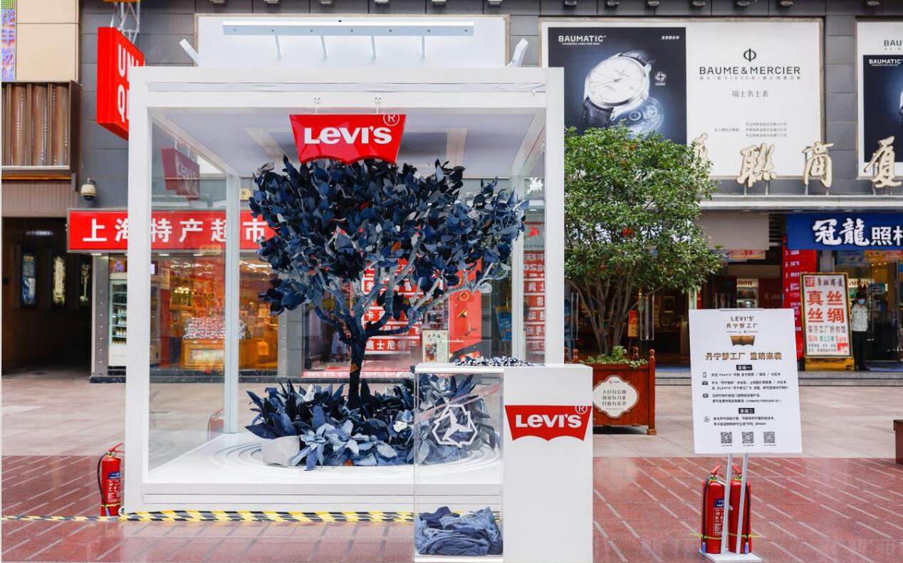 ιĻµر Levis ϺϾ·콢ʢĻ