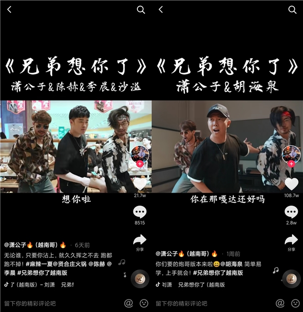 酷狗音乐开放平台再出爆款 《兄弟想你了》播放量破30亿