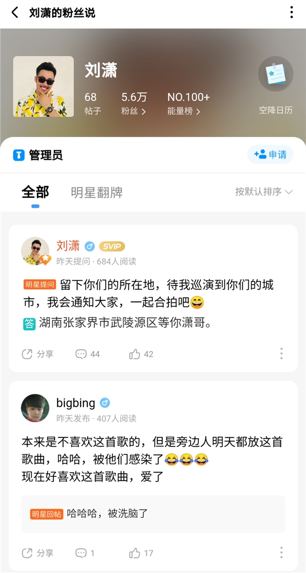酷狗音乐开放平台再出爆款 《兄弟想你了》播放量破30亿