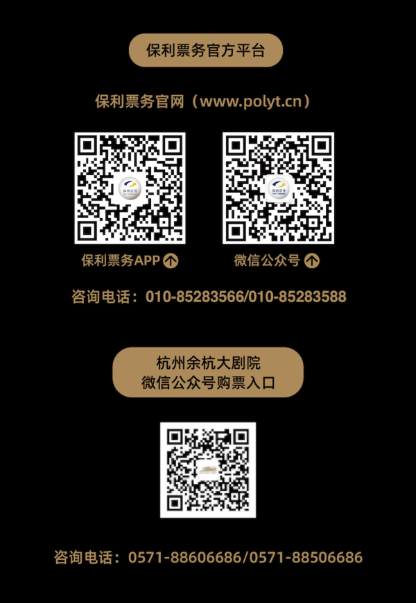 2020王者荣耀交响音乐会正式开票:创新艺术演绎,奏响对游戏的热爱
