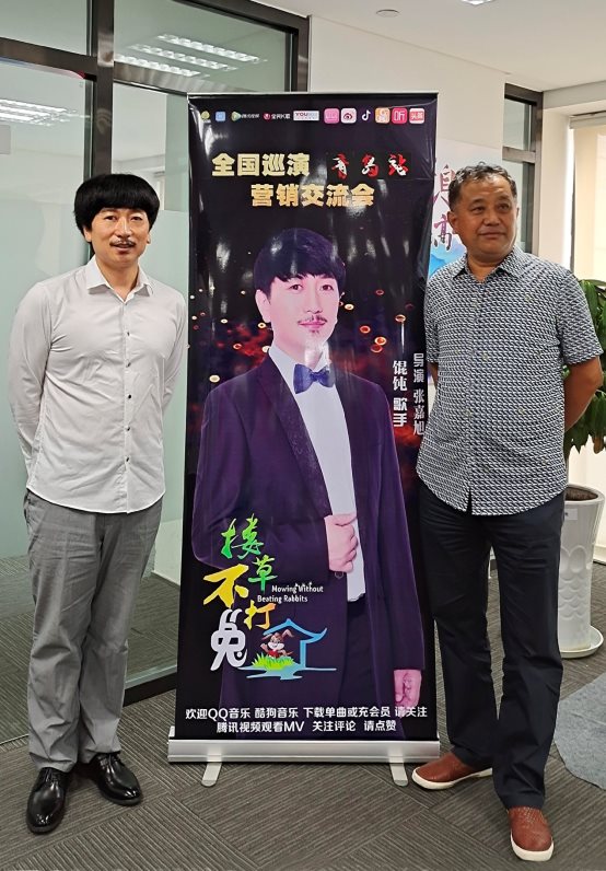 奔小康的歌儿《搂草不打兔》馄饨唱给人民听