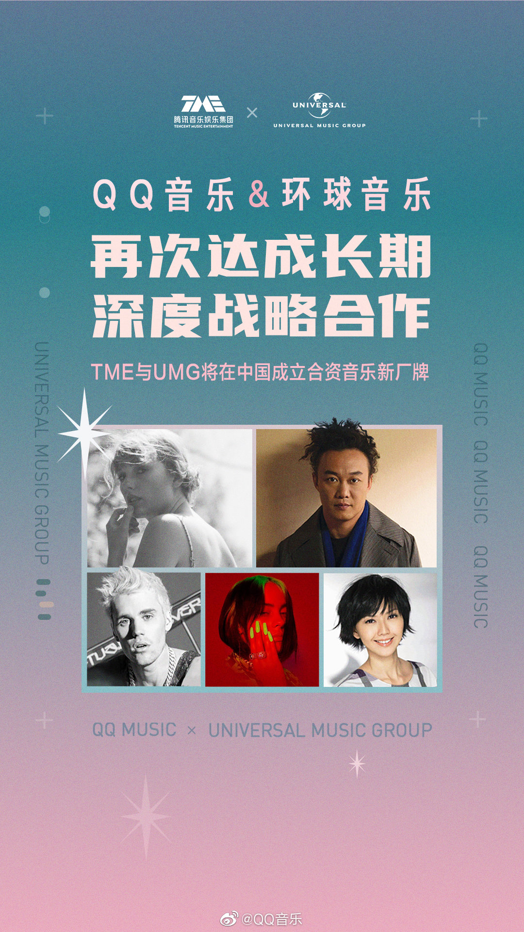艾薇儿亚洲巡演重启,QQ音乐将联手Midas Promotions直播部分城市演出