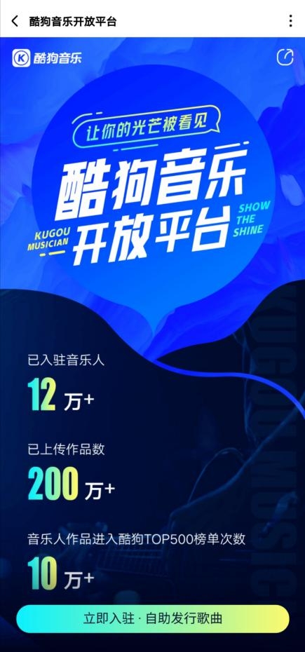 《稻香》编曲人黄雨勋新歌在酷狗开放平台自助发行 获周杰伦推荐