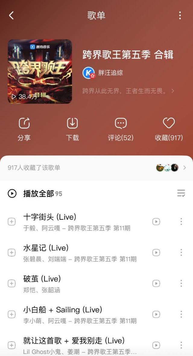 弾֣СС ṷ㹲֤