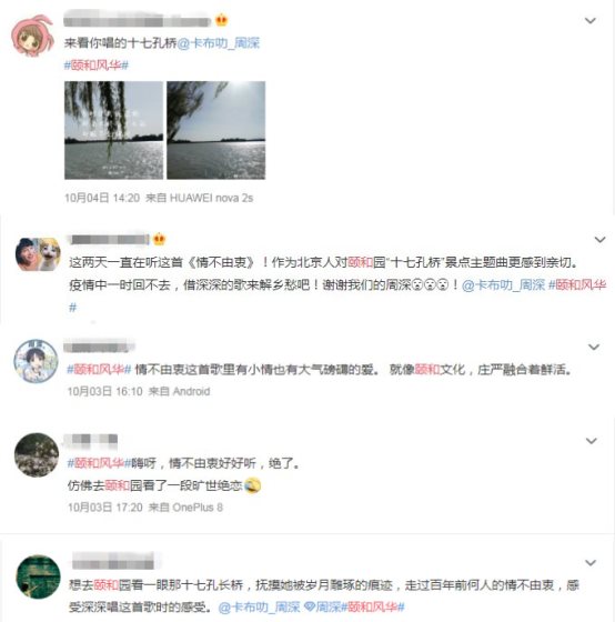 �ṷIPר�����úͷ绪���ڱ����ǣ������ú�԰�����;�������