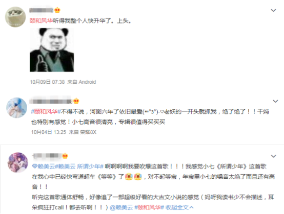 �ṷIPר�����úͷ绪���ڱ����ǣ������ú�԰�����;�������