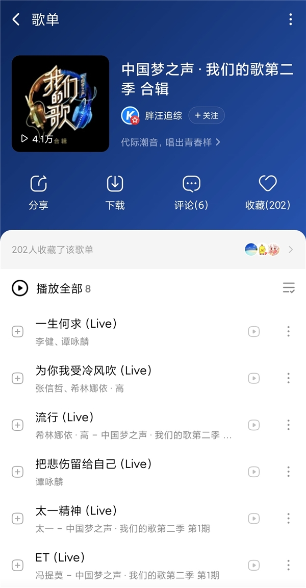 �����ǵĸ衷�ذ������̷ӽ���������ϳ� ��Ƶ�����߿ṷ