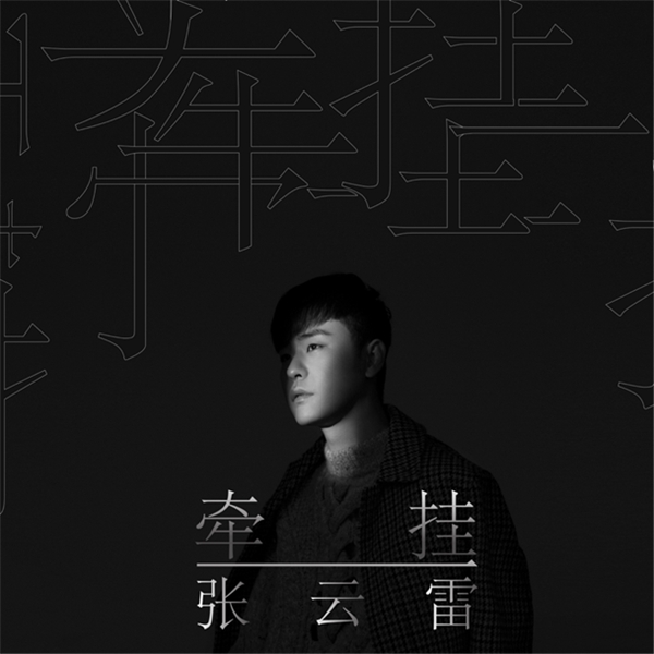 ������ȫ��EP��ǣ�ҡ���ṷ��Ƭ��֤ �����ƹ���Դؽ������