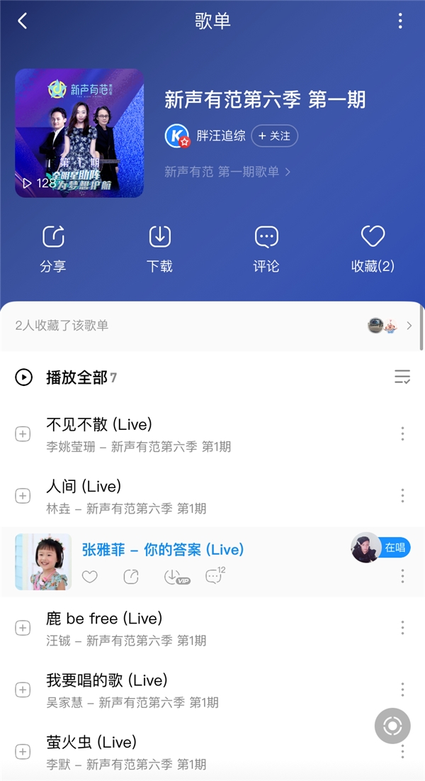 �������з�����������Ƶ���߿ṷ ����һͬ��֤��ͯ����֮��