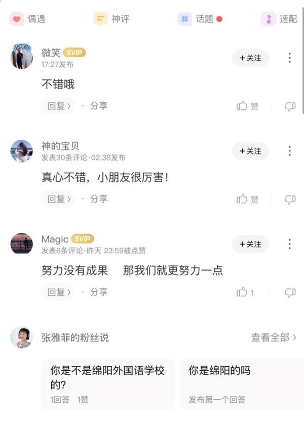 �������з�����������Ƶ���߿ṷ ����һͬ��֤��ͯ����֮��