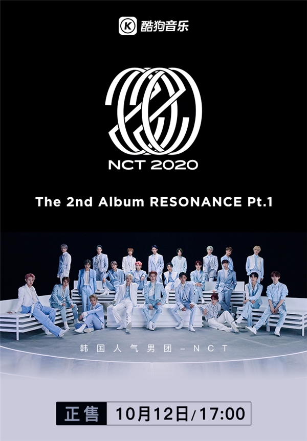 �ṷ�����׷�����NCTȫ�»ع�ר�� չ�ָ��Ӷ����������