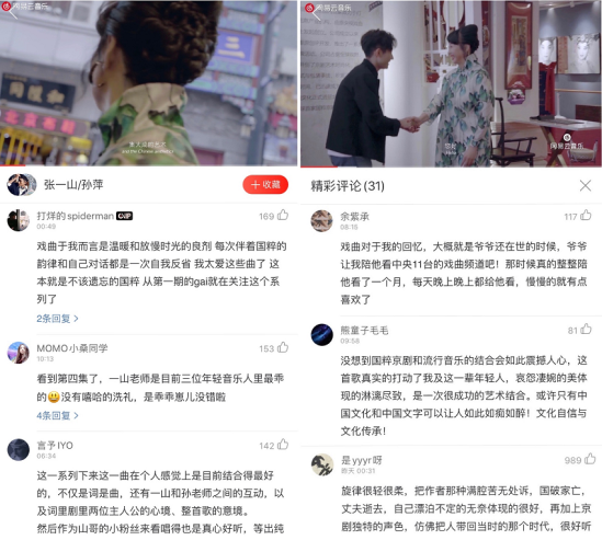 �����ơ����������ķ��š�����һɽ��Ƽ�Ʊں���