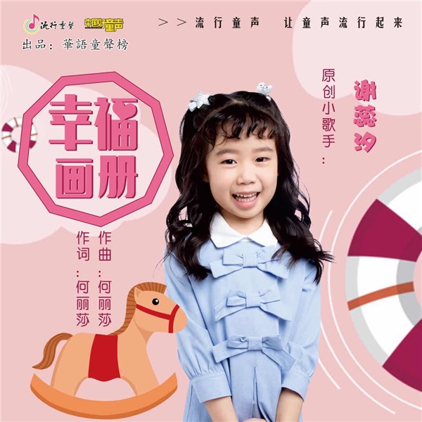 ��ף��������40���� ��������ԭ��С����л��ϫԭ���������Ҹ����ᡷ�׷�����