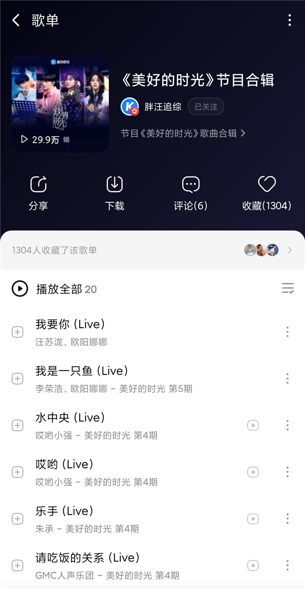 ������ŷ�����Ⱦ��޺ϳ�����Ҫ�㡷 ��ṷר��TOP1