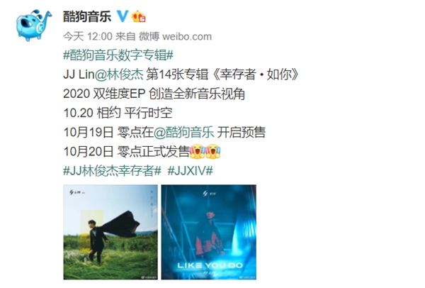 ˫EP����ʱ�� �ֿ��ܡ��Ҵ��ߡ����㡷�ṷԤ�۽�����