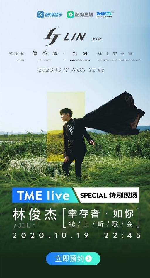 ˫EP����ʱ�� �ֿ��ܡ��Ҵ��ߡ����㡷�ṷԤ�۽�����