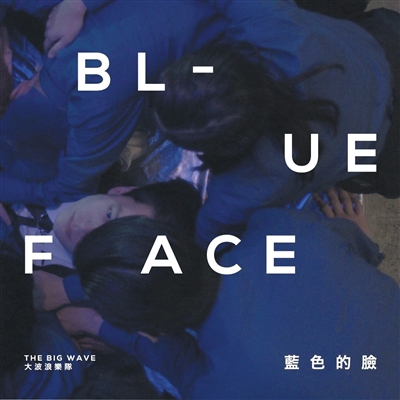 �����ֶӣ��ñ��ۼ������