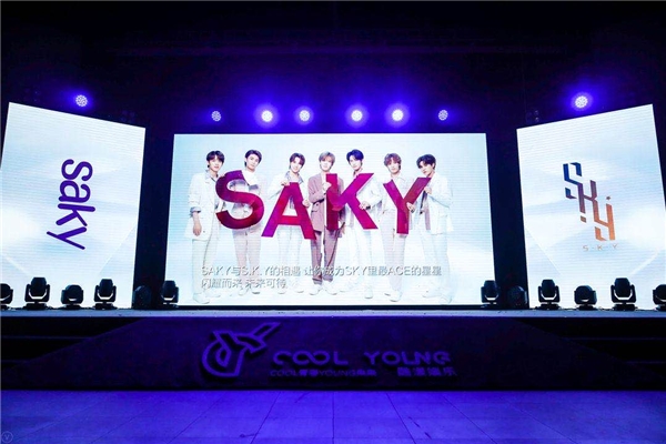 舒客代言人S.K.Y天空少年亮相《宇宙打歌中心》 尽显青春风采