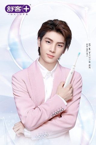 舒客代言人S.K.Y天空少年亮相《宇宙打歌中心》 尽显青春风采