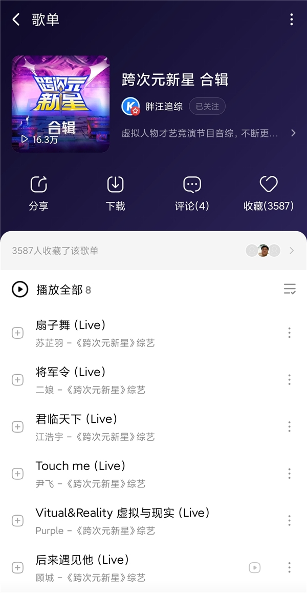 �����Ԫ���ǡ�С�����տ�����ʵ����ݼ��� ��Ƶ�����ṷ