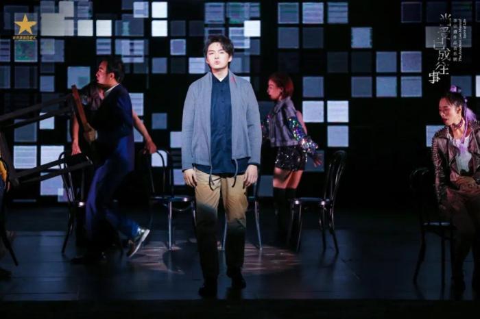 李宗盛音乐剧《当爱已成往事》首演 全场合唱《山丘》