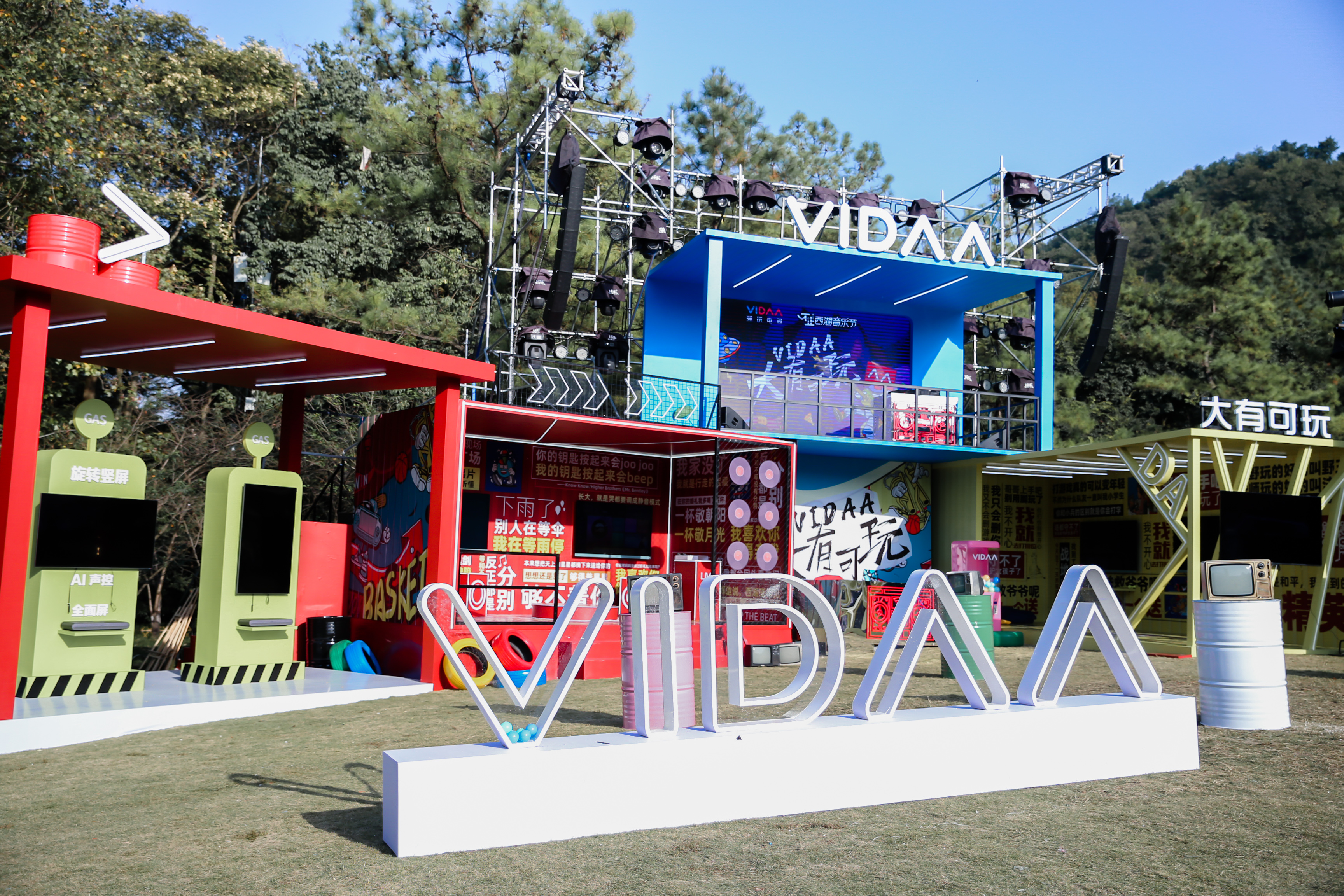 VIDAA�����ܹ�����ֹ�������ֽڣ��׿��罻�������Ԥ�� 