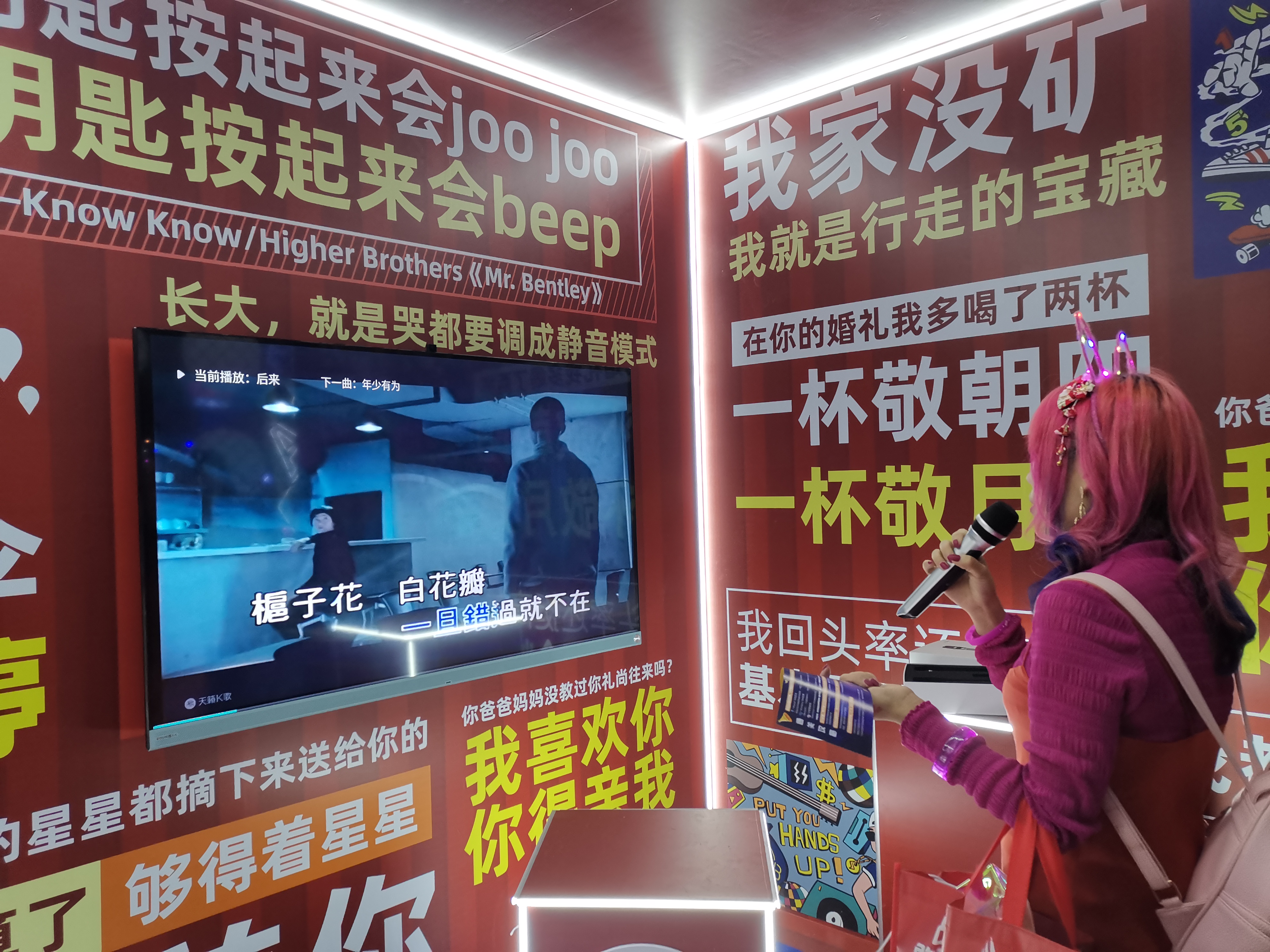 VIDAA�����ܹ�����ֹ�������ֽڣ��׿��罻�������Ԥ�� 