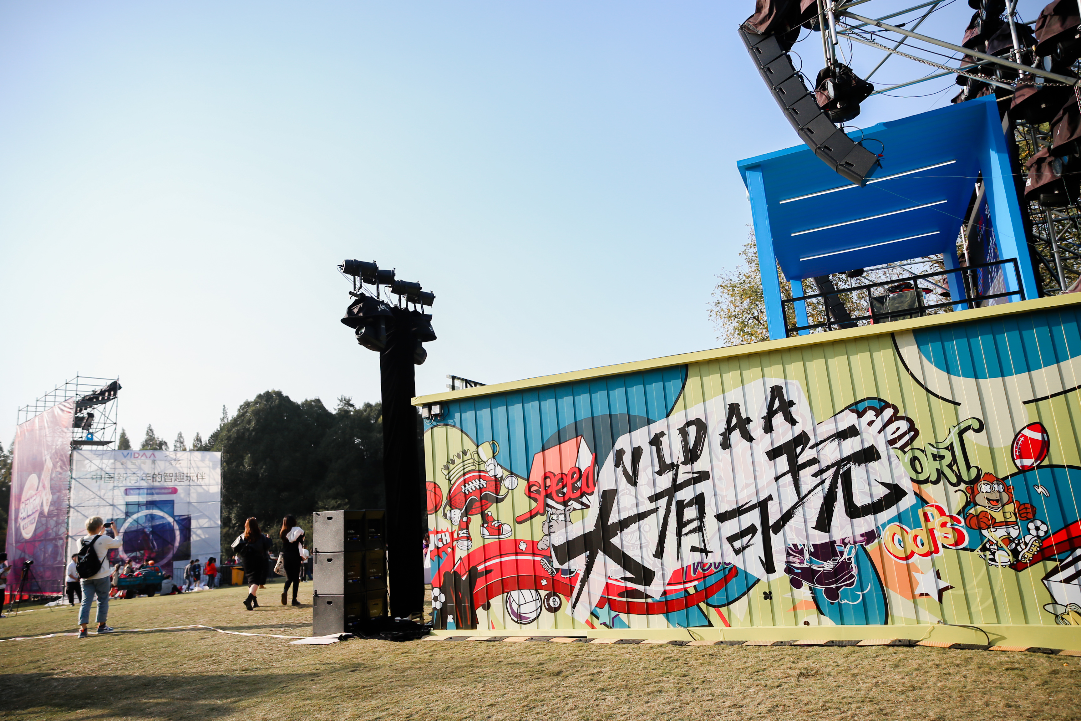 VIDAA�����ܹ�����ֹ�������ֽڣ��׿��罻�������Ԥ�� 