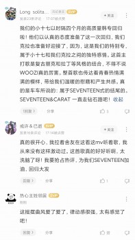 SEVENTEENȫԱ�μ����� ȫ��ר���ṷ����