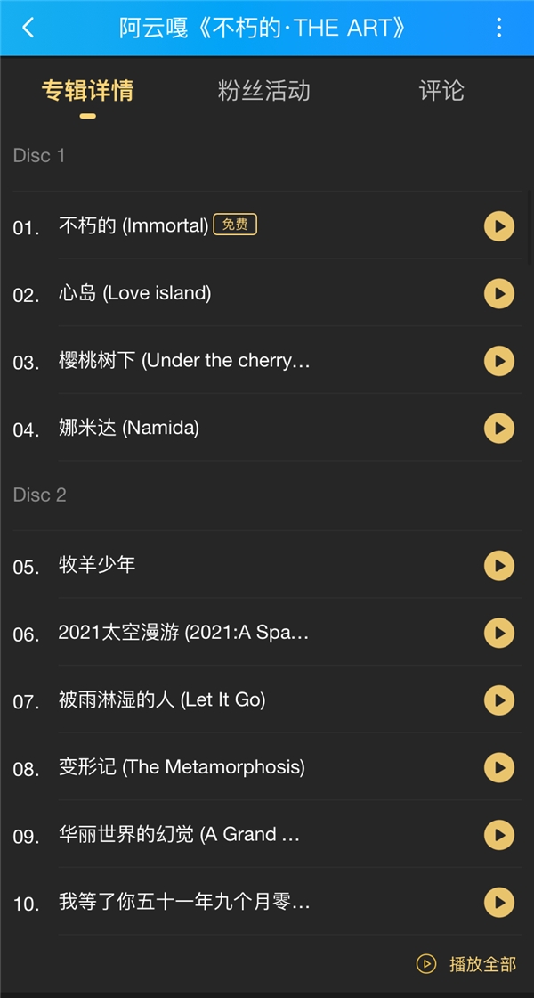 ���Ƹ�ȫ��ר����̷άά�ϳ�������ʱ�ڵİ��顱 ��Դ���߿ṷ