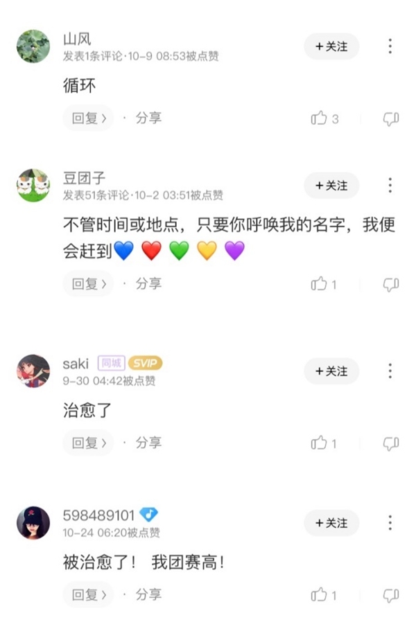 岚ARASHI全新数字单曲上线酷狗海量资料亟待解锁