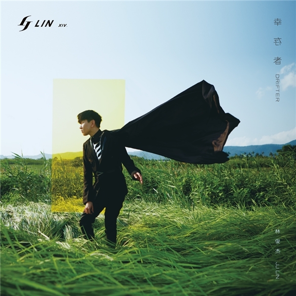 林俊杰全新专辑《幸存者·如你》持续热销达成酷狗白金唱片认证