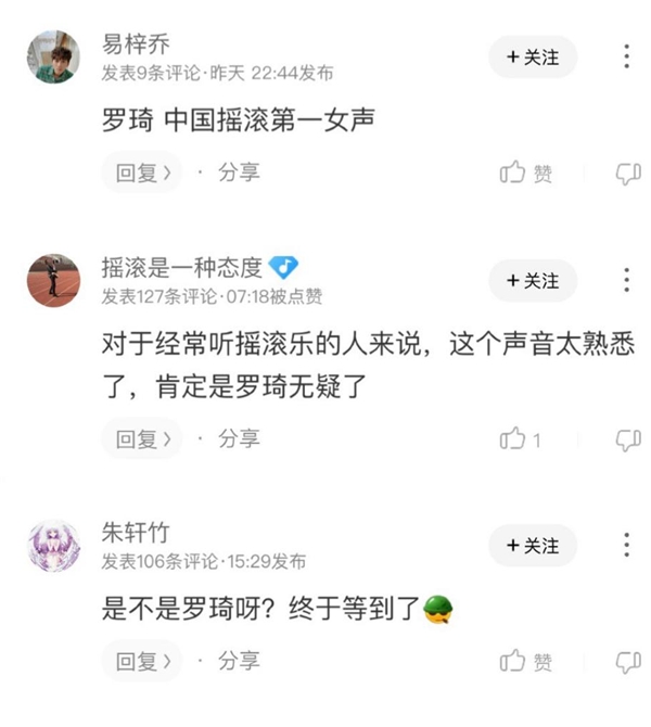 何洁现身《蒙面唱将5》舞台 节目音频独家上线酷狗