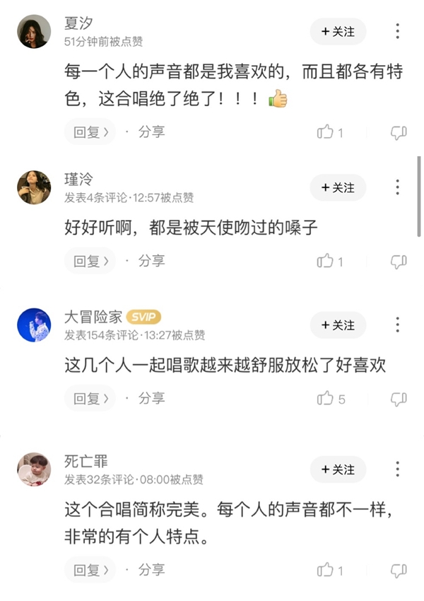 欧阳娜娜陈立农合作演绎《想见你》超甜情歌,音频上线酷狗