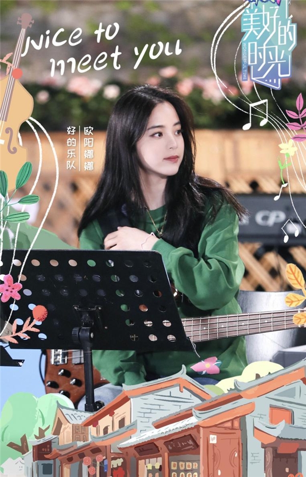 欧阳娜娜陈立农合作演绎《想见你》超甜情歌,音频上线酷狗