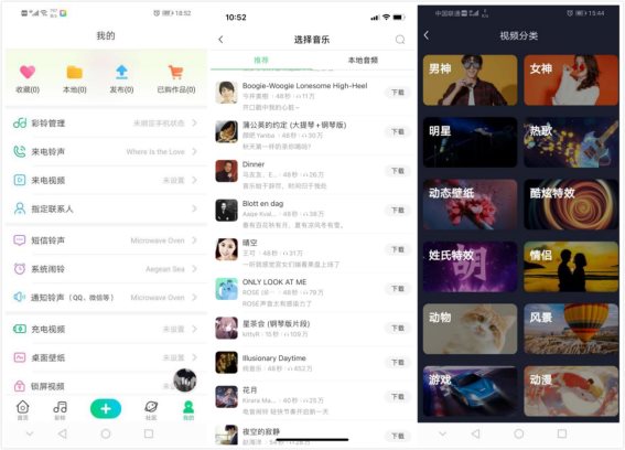 酷狗铃声甜蜜来袭 让王一博叫你起床!