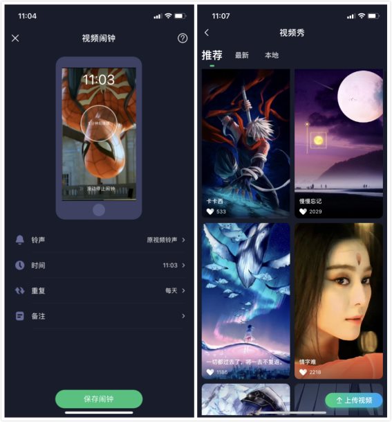 酷狗铃声甜蜜来袭 让王一博叫你起床!
